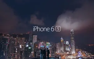 Download Video: 【 2015｜1080P 】iPhone 6s - 唯一的不同，是处处都不同