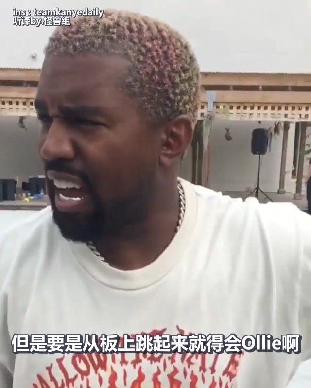 滑板少年Kanye West哔哩哔哩bilibili