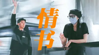 Télécharger la video: 《花少5》哭死！原来王安宇的那封信就是他隐晦到极致的表白，他真的超爱