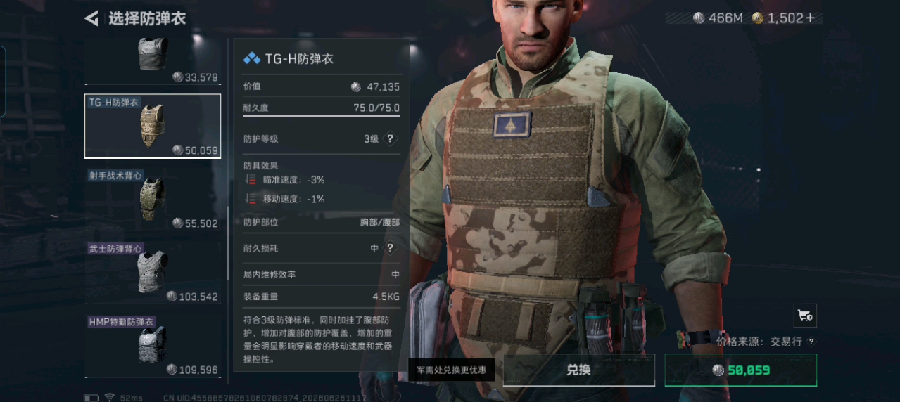 【三角洲行动】S10赛季任务-深度定制-3全攻略教程