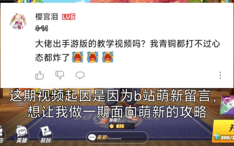 [图][flash party/派对之星] 希望这会是你们需要的，纯萌新向的攻略！