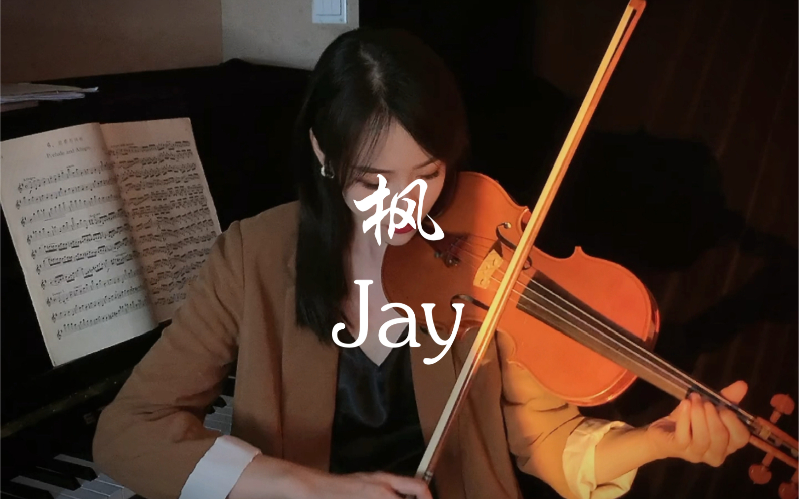 「小提琴」枫-周杰伦 宝藏专辑里的宝藏歌单!