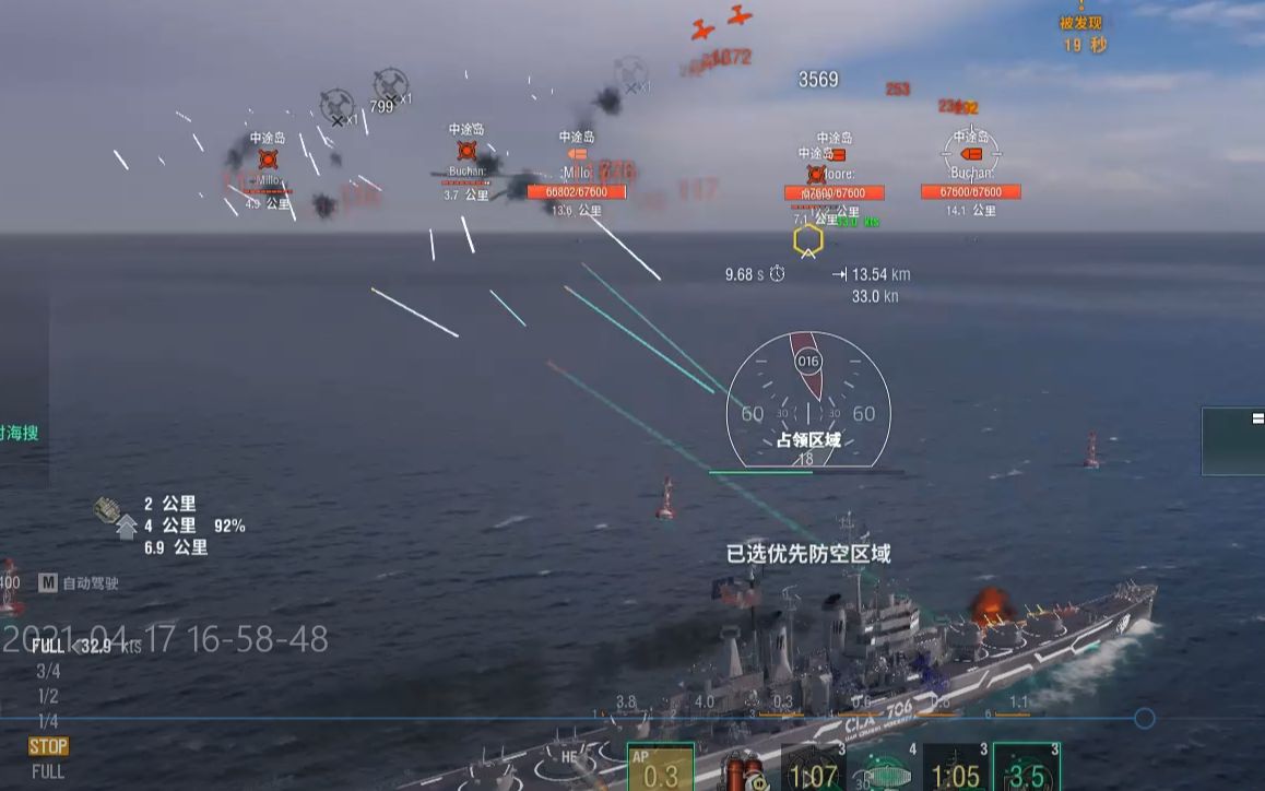 【wows】[降压药]你游最强防空船,伍斯特 vs 3x中途岛,noob cv fk me