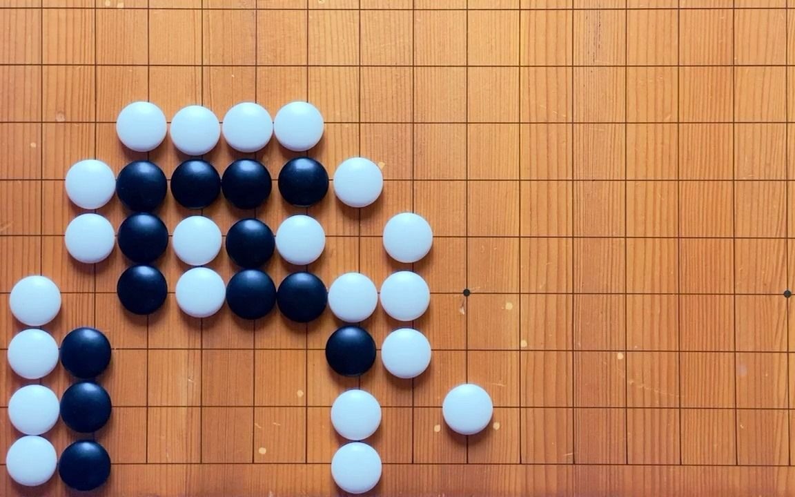 围棋经典死活题集加田克司《杰作诘棋》(第2卷第47题难度S)哔哩哔哩bilibili