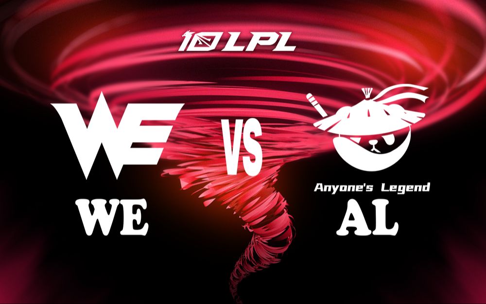 【2023LPL夏季赛】6月2日 常规赛 WE vs AL电子竞技热门视频