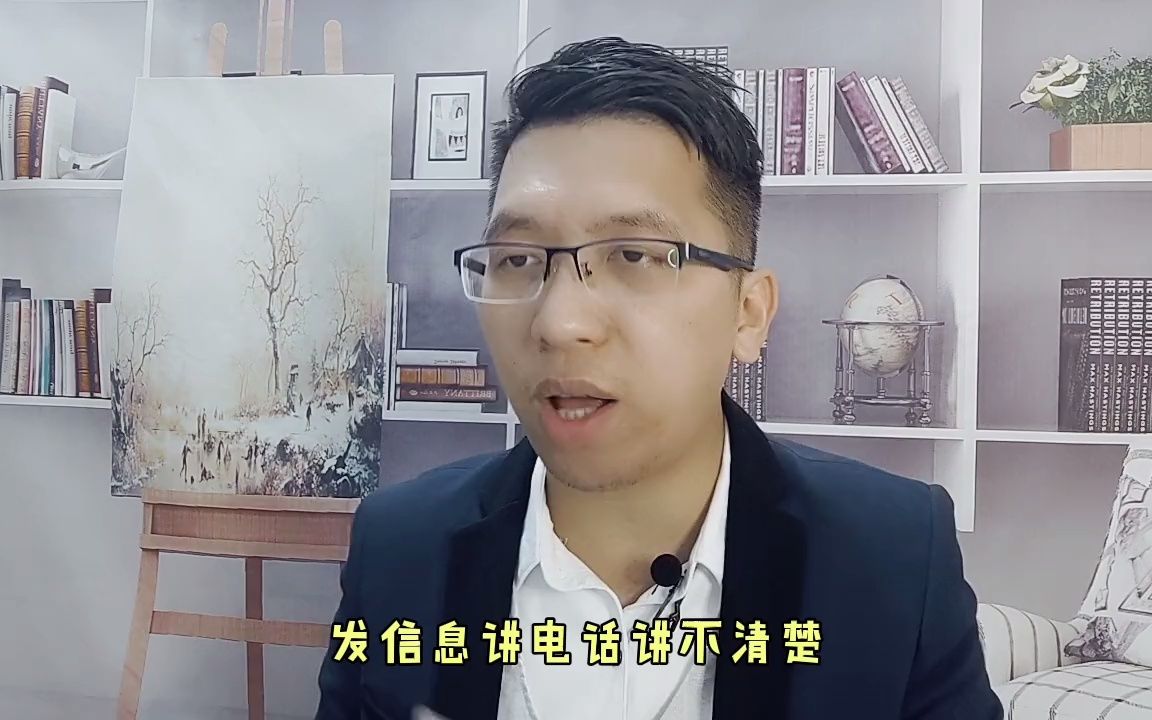 【销售话术】如何只发一条信息就能激活失联的客户?哔哩哔哩bilibili