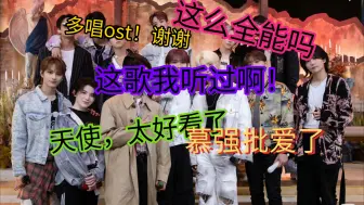 Download Video: [seventeen 认人向（下）]路人来看认人向啦！看完发现自己多了十三个老公