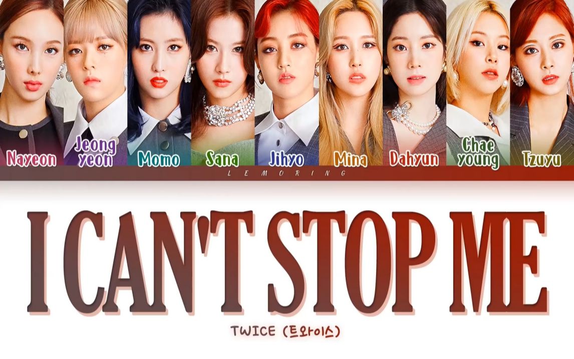 [图]TWICE 新曲 I CAN'T STOP ME 中字歌词版