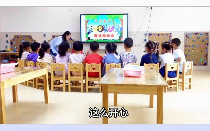 [图]幼儿园公开课｜中班数学《感知7以内的数》🔥幼儿园公开课｜中班数学《感知7以内的数》🌈这节公开课上，小朋友和老师玩得很开心，并在游戏中运用多种感官感知7以内的