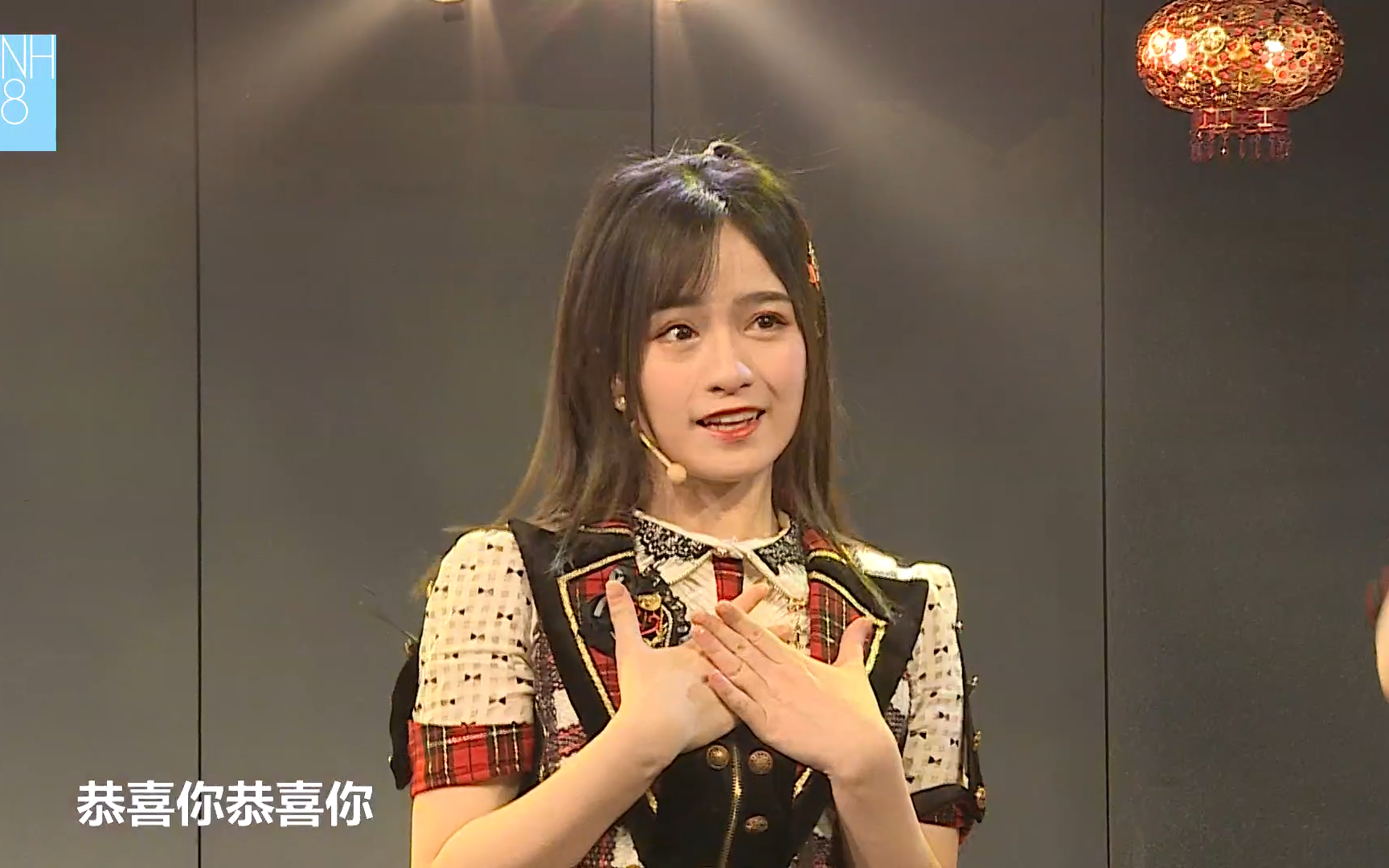 【冉蔚】20190127 SNH48春晚特殊公演(2) 冉蔚cut哔哩哔哩bilibili