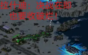 Video herunterladen: 【心灵终结F06】传承者：三人守住希望角