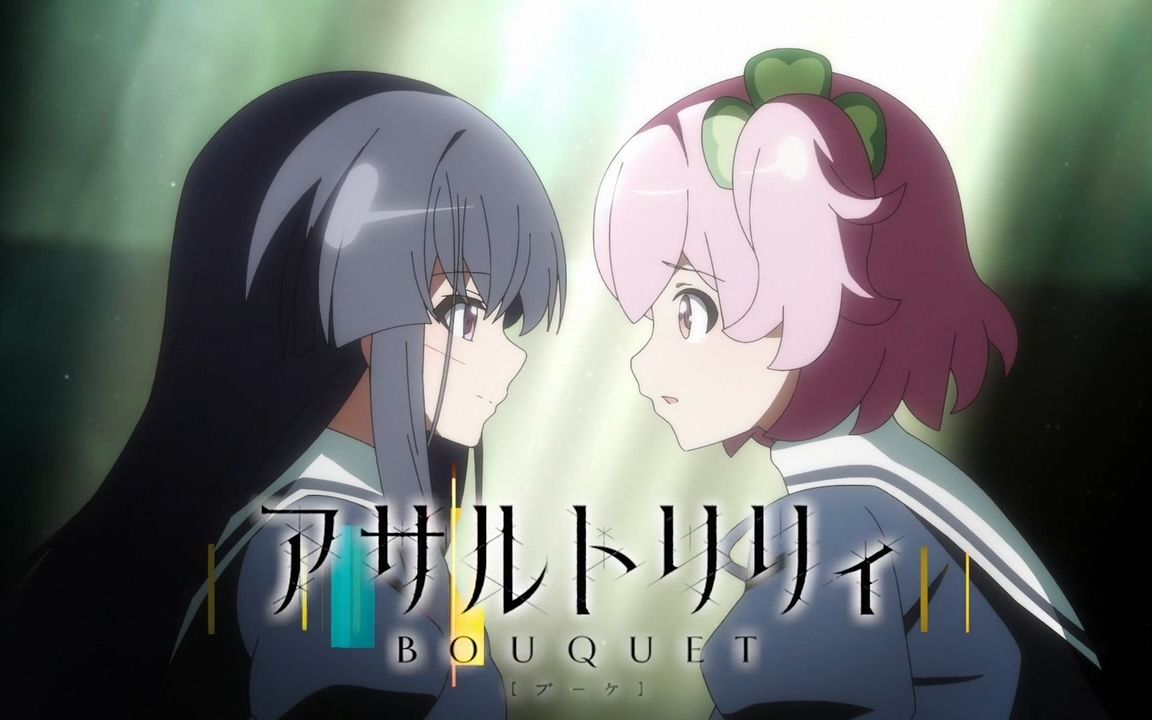 突击莉莉bouquet65话sp特番