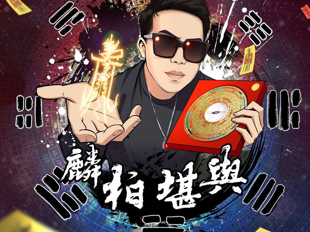 头像设计案例之大师哔哩哔哩bilibili