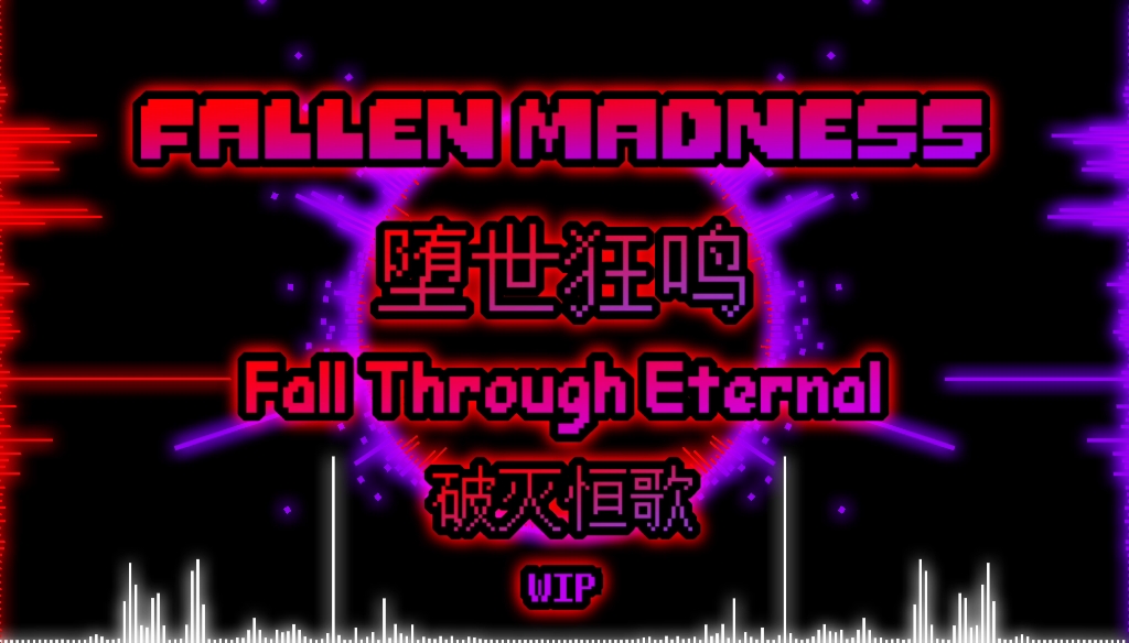 [Fallen Madness 堕世狂鸣]Phase1 Fall Through Eternal 破灭恒歌(Wip)哔哩哔哩bilibili