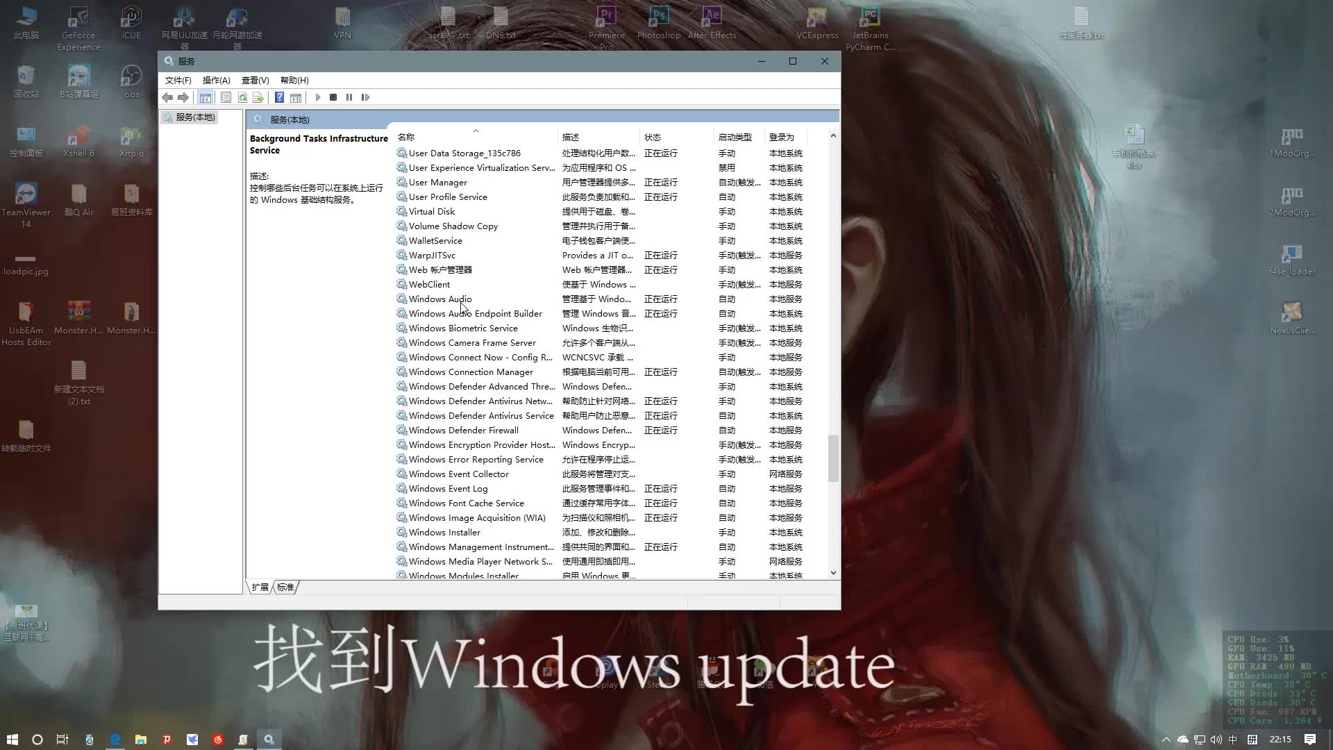 win10策略组禁用自动更新以及win10家庭版策略组安装哔哩哔哩bilibili