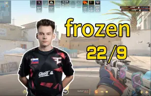 Download Video: 【frozen】寒王沙二（22-9）FACEIT 第一视角 (炽热沙城Dust2)  2024.05.21