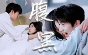 Download Video: 腹黑属性直接拉满！季君行明晃晃把她“扑倒”了诶，直球恋爱甜到尖叫#时光与他