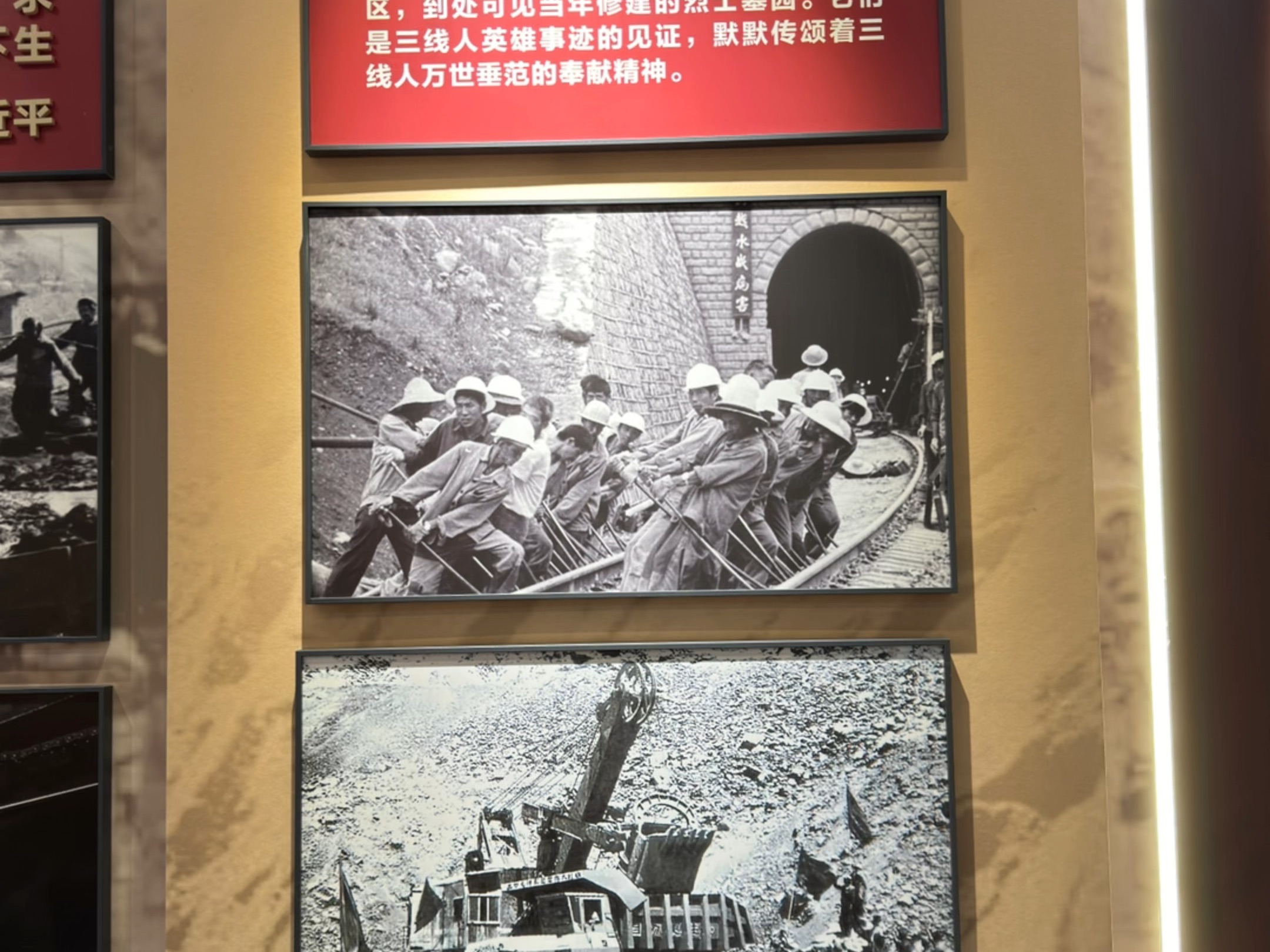 今天和母亲再去看《三线建设在青海》展览,展览还原了火热的年代"三线