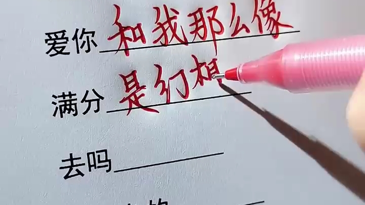 [图]孤勇者(数学版)