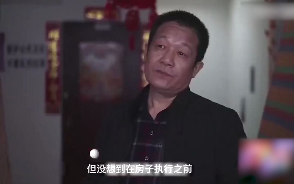 [图]好心把房借朋友，想要回却发现一房变成43房，朋友狂赚500万！