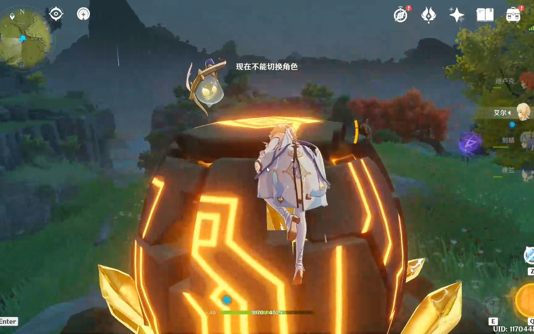 原神 收集岩神瞳