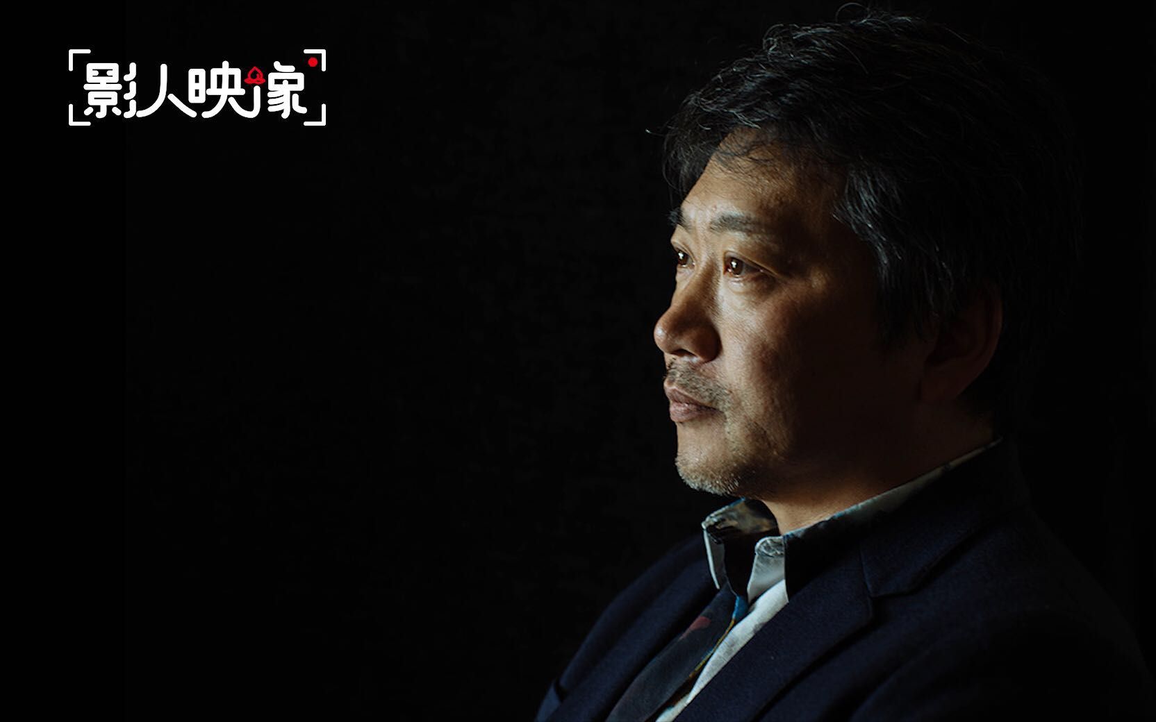 是枝裕和,每部电影都是与生活的一次和解_哔哩哔哩_bilibili