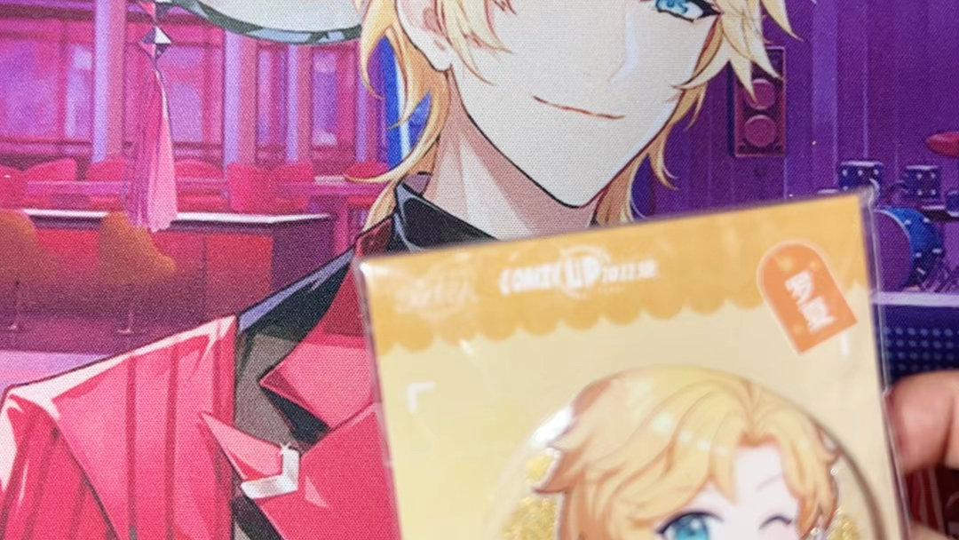 罗甜甜的发声吧唧