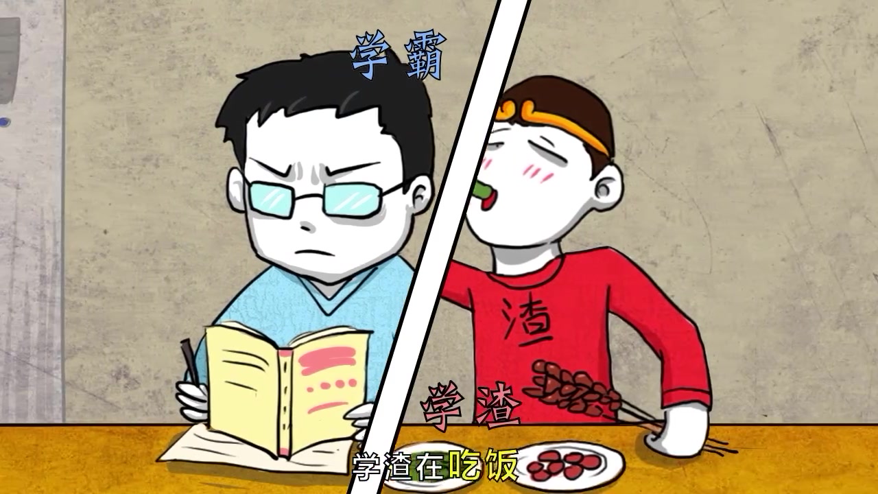 [图]《啪啪秀》第九集：不平学霸，何以平天下 - 1.1(Av912250,P1)