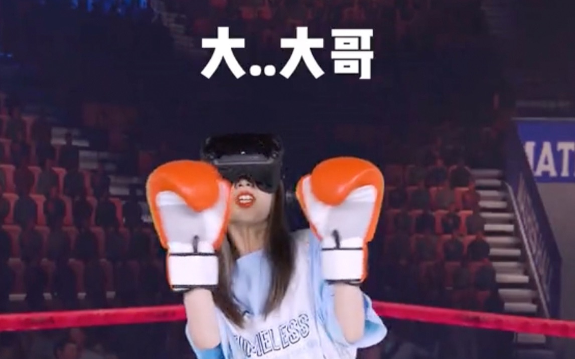 [图]用VR体验“被”拳击【VR游戏指南】第23期 Creed:荣耀擂台