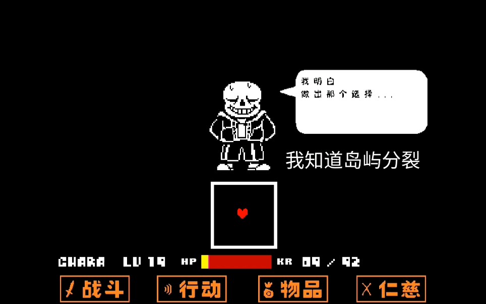 谷歌翻译50遍后的sans背叛杀台词_哔哩哔哩 (゜-゜)つロ 干杯