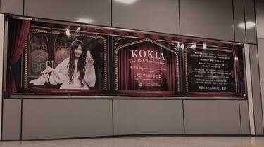 ミュージック KOKIA 25thAnniversaryConcert\" youandme \" KOKIA 25thAnniversaryConcert
