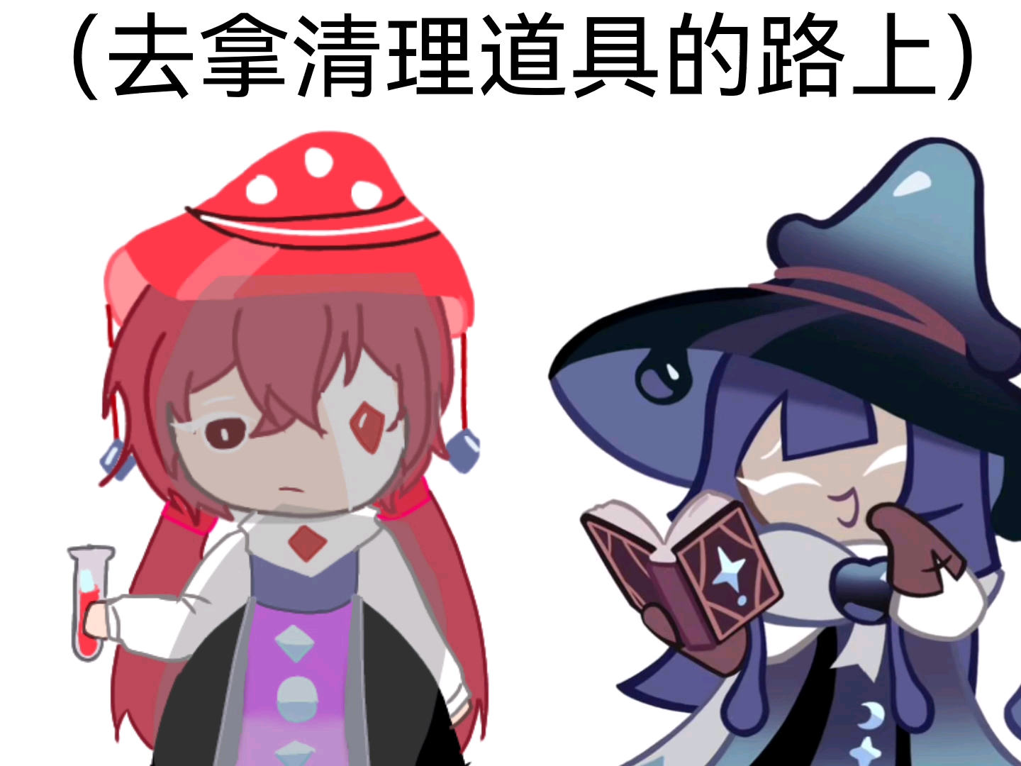 又是相亲相爱的一天