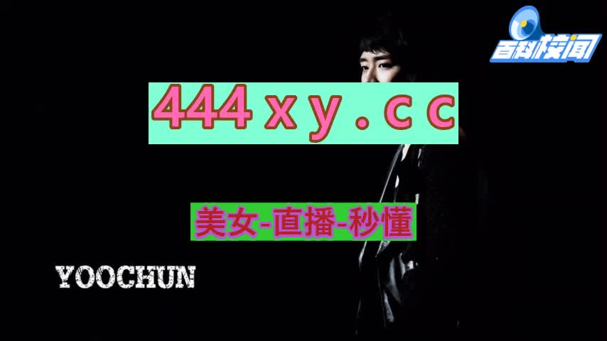 花椒直播间下载安装手机版