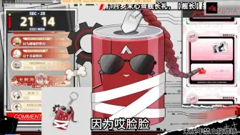 Download Video: 【吕和今】再一次因为胖胖的伤害到