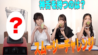 ラポスタギャラリー 石井蘭 ME:I 石井蘭FB【ねるねるず】 on X: 