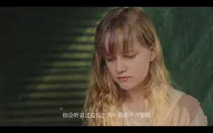 Télécharger la video: 橘里橘气｜治愈系少女百合 姬线1｜Grace & Claudia “我可以时不时地来看看你吗？”