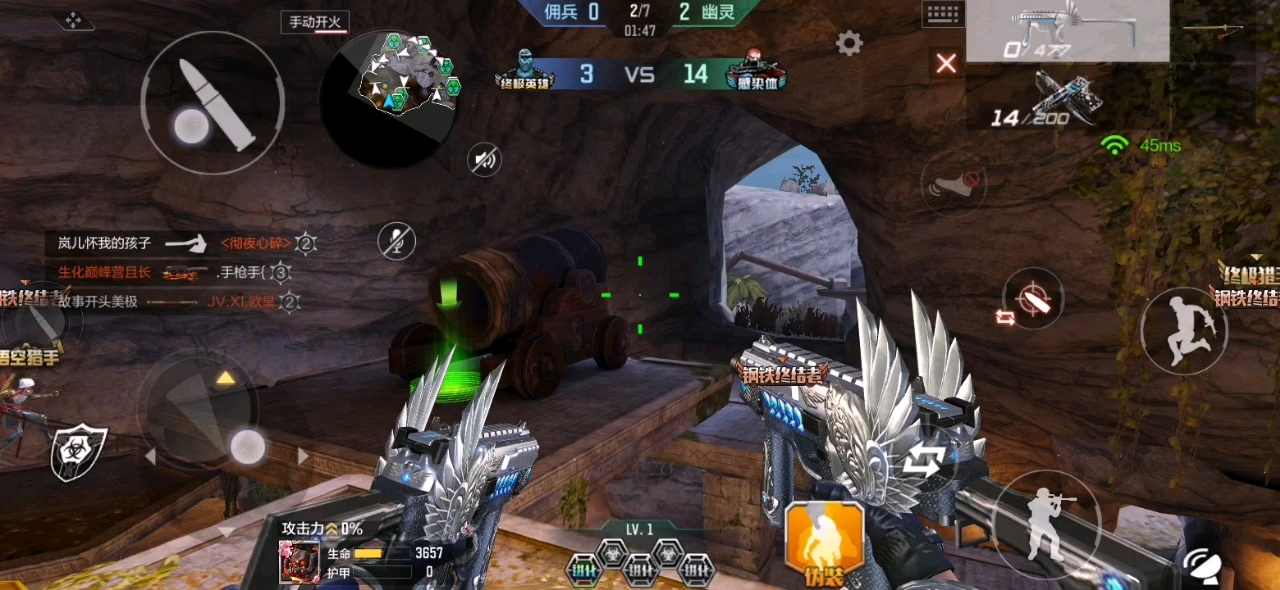 穿越火线手游伪装幽灵bug