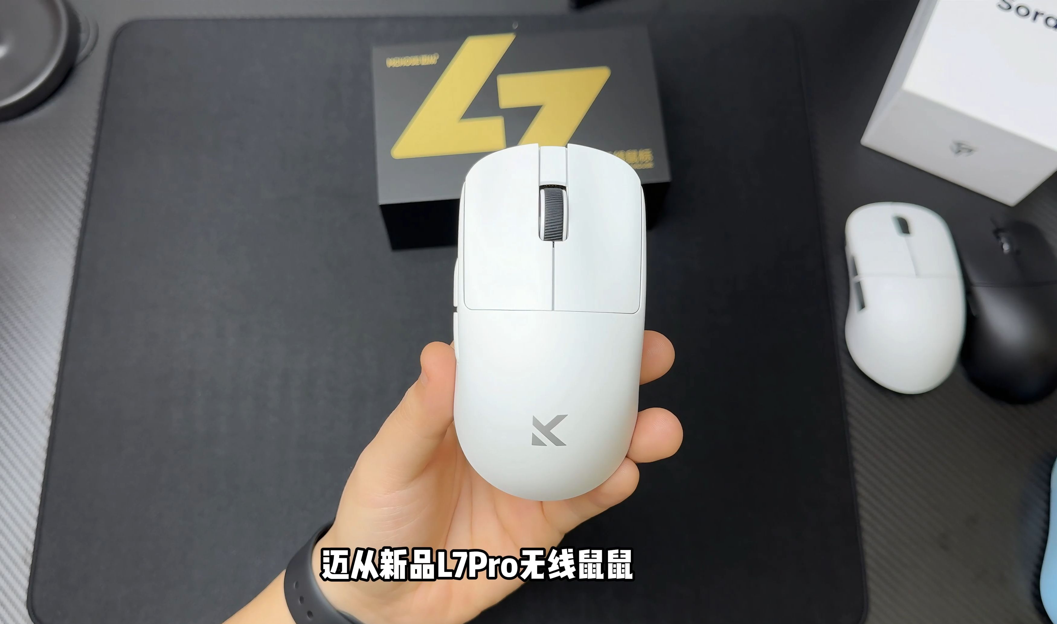 什么是XM模具?消费【迈从L7】鼠标之前,你必须要注意这几件事!哔哩哔哩bilibili