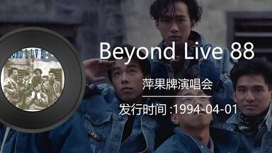 BEYOND WORD&MUSIC:FINAL LIVE 家駒 Beyond – Words & Music : Final Live With 家駒– CD