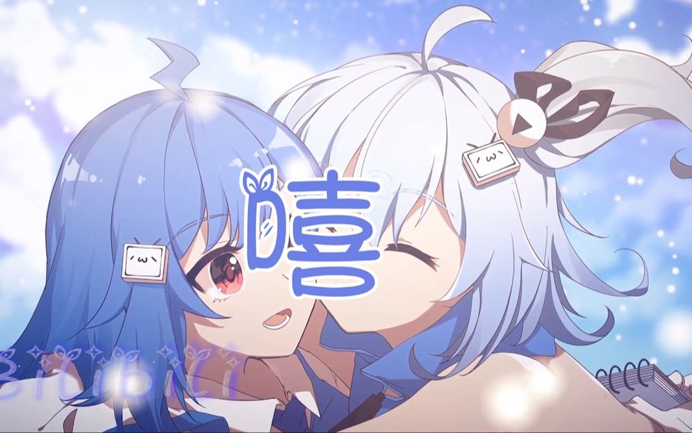 第四课:十多种文字特效之2233娘_哔哩哔哩 (゜-゜)つロ 干杯~-bili