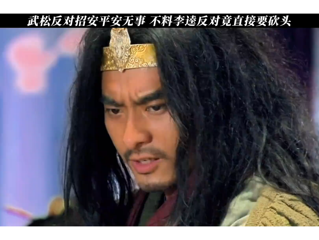 " 铁牛:宋江!你这不是欺负老实人吗!