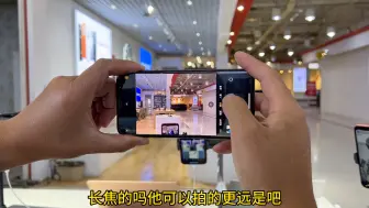 Download Video: 使用体验倍棒！iPhone XSMax是2千多价位第一选择！