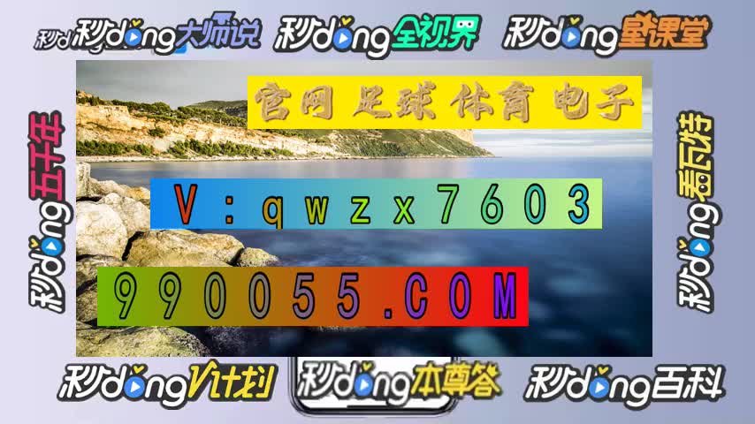 [第316期]pg电子麻将胡了试玩下载