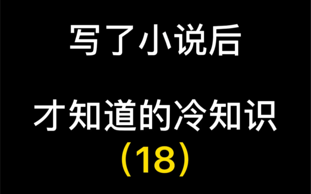 小时候我妈用的确良给我做了裤头,夏天啊……哔哩哔哩bilibili