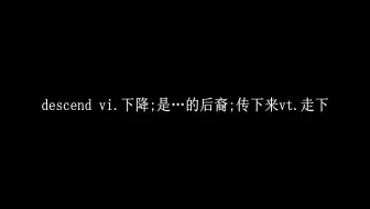 【六级/正序/分P】六级单词正序版