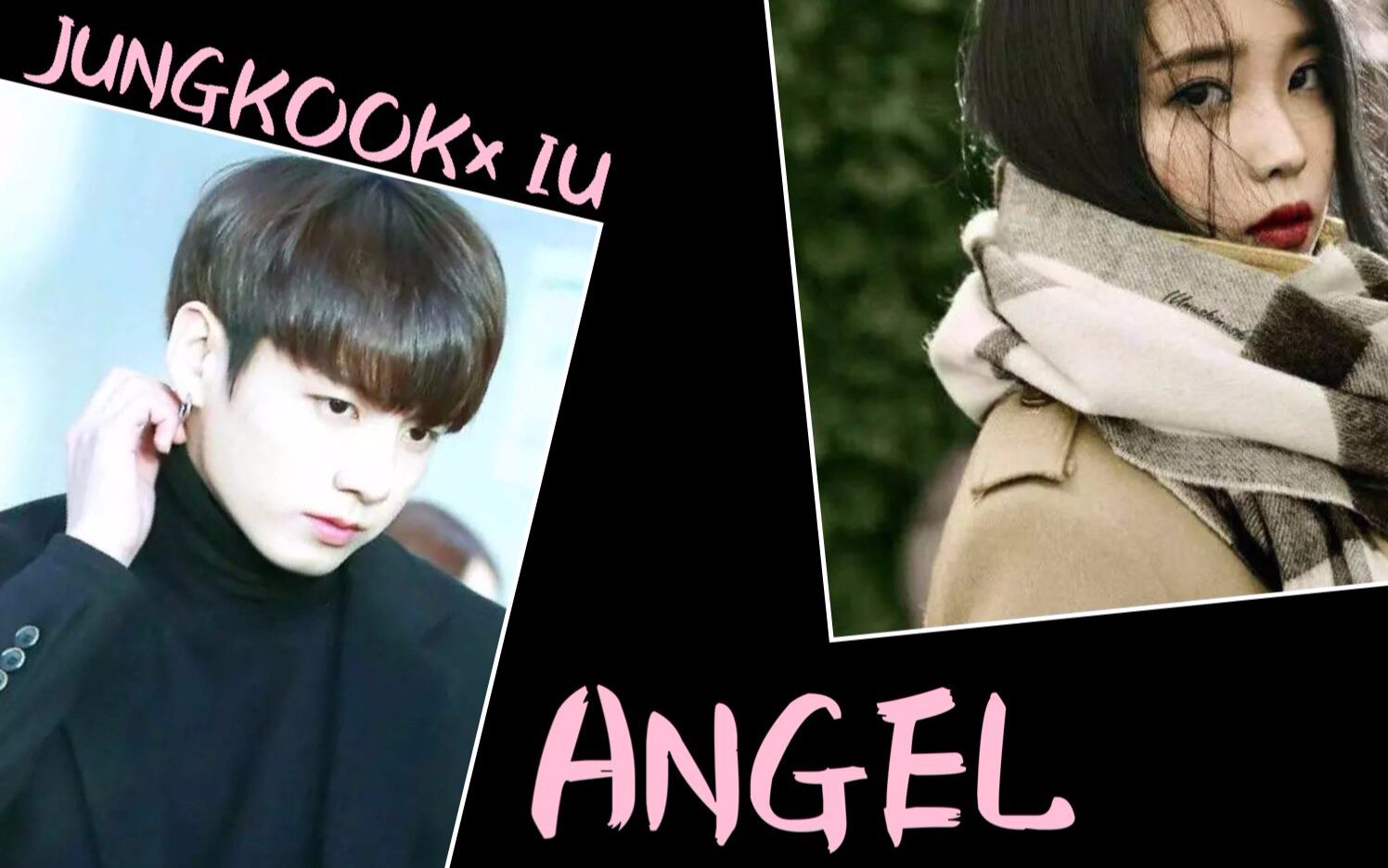 【jungkook x iu】angel 混剪