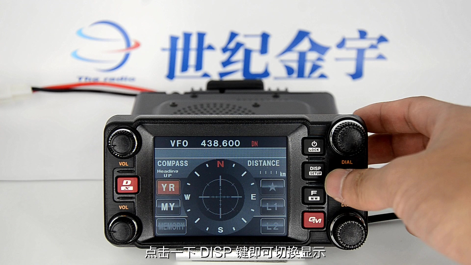 FTM400XDR 车载电台 海拔高度、时间及GPS 信息显示设置 YAESU 八重洲  世纪金宇哔哩哔哩bilibili