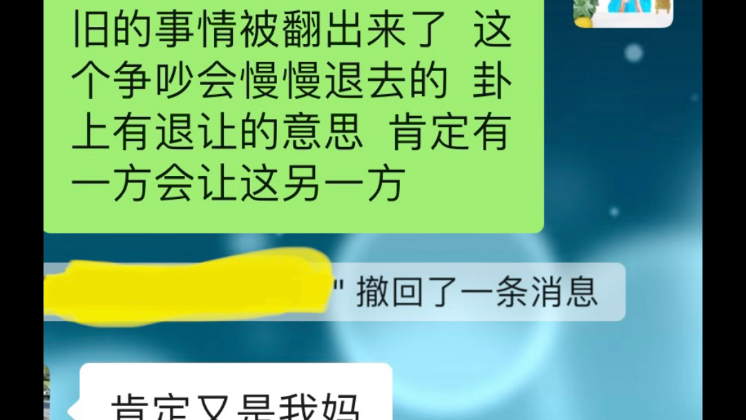 占卜预测婚姻反馈哔哩哔哩bilibili