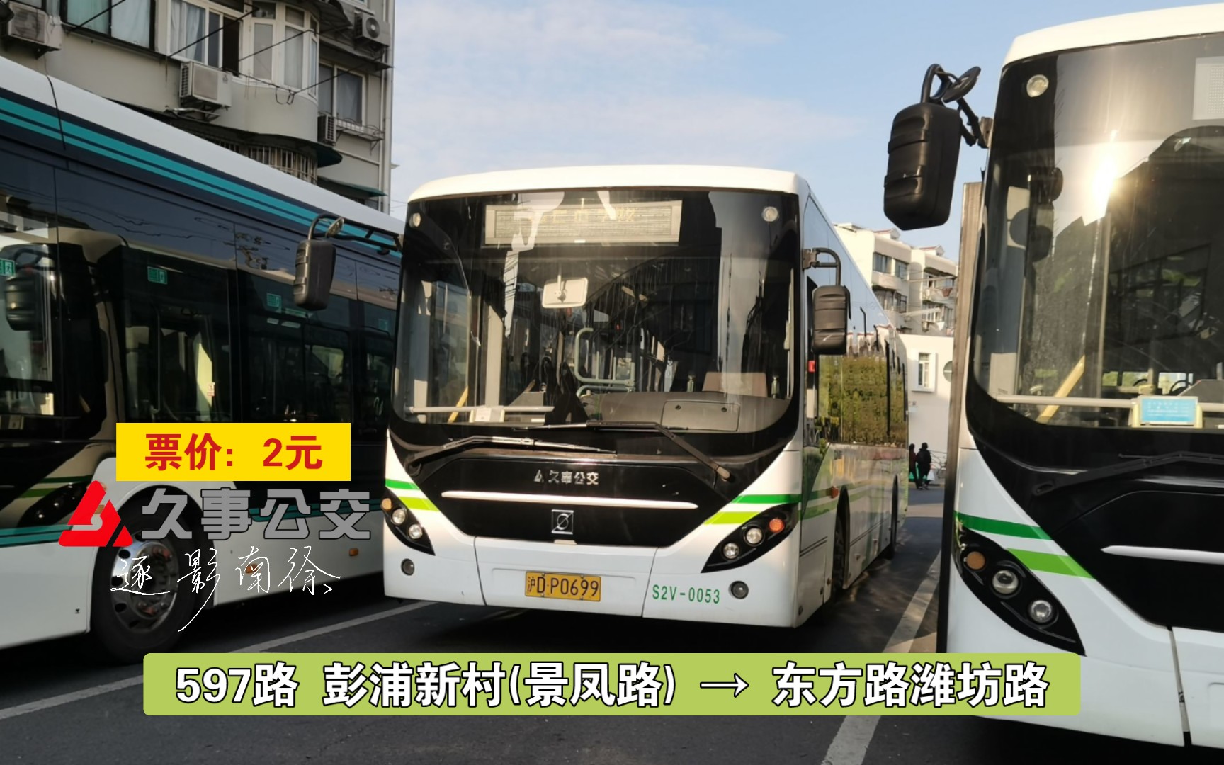 上海156路公交车路线图图片