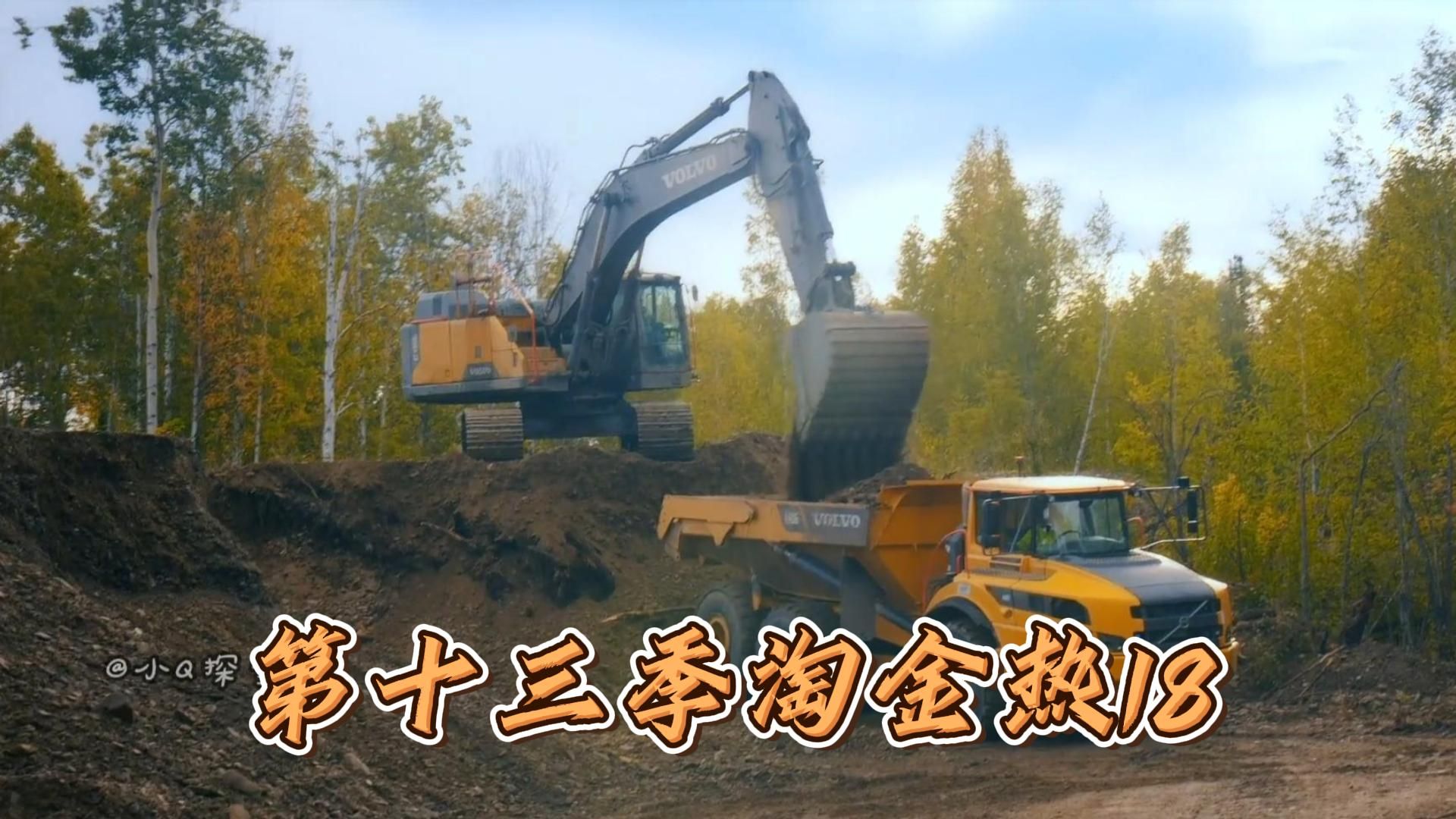 阿拉斯加淘金季帕克遇挫折,这个男人也有无力的时刻!